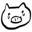 減脂小豬